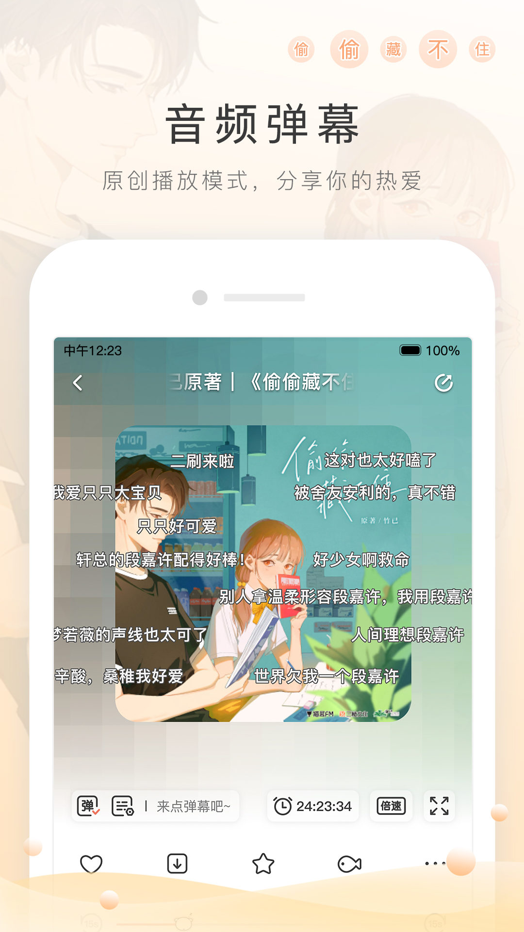 谁有caos的QQ 发下 感谢截图