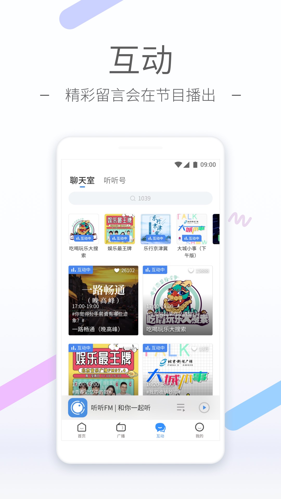 [友情] 江浙沪找个M或SUB长期固定截图