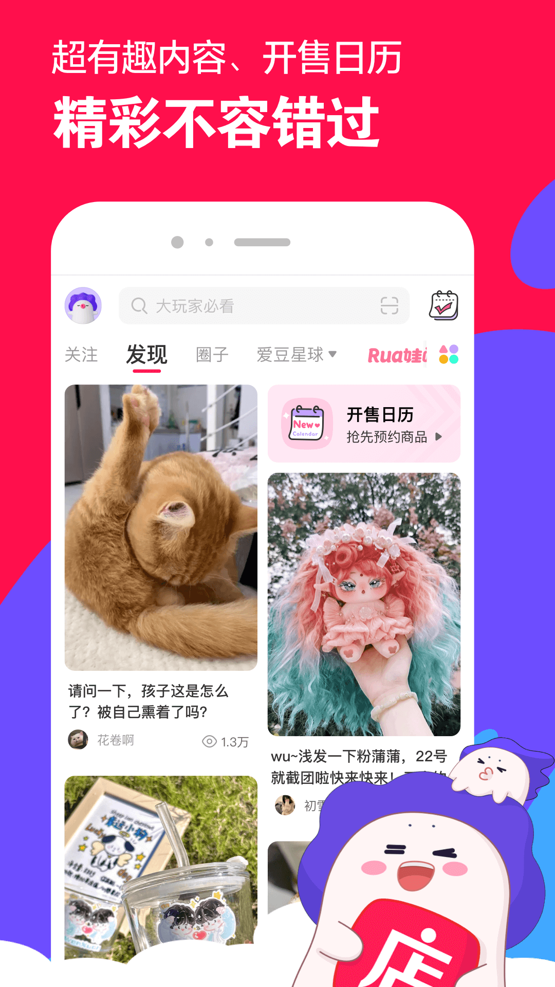优美Sm截图