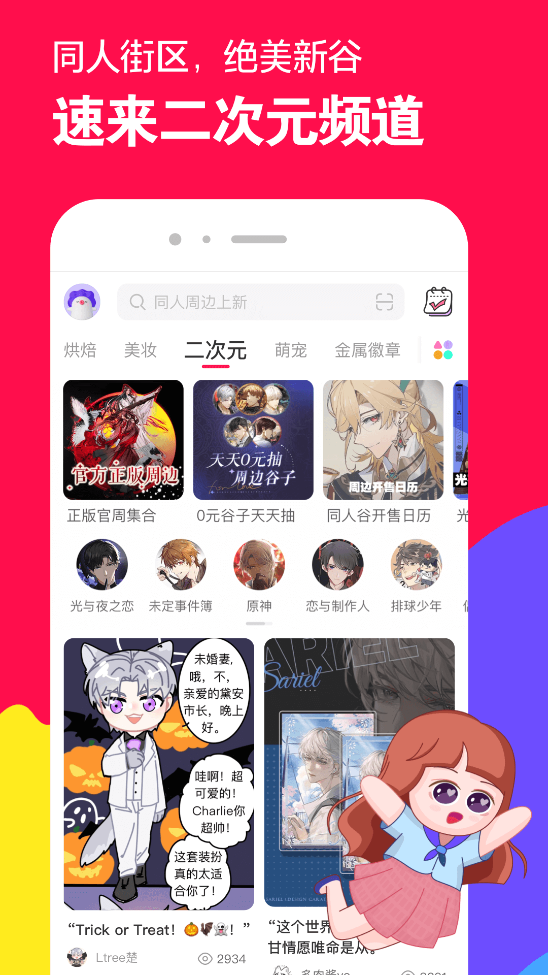 露娜怎么玩零基础教学连招截图