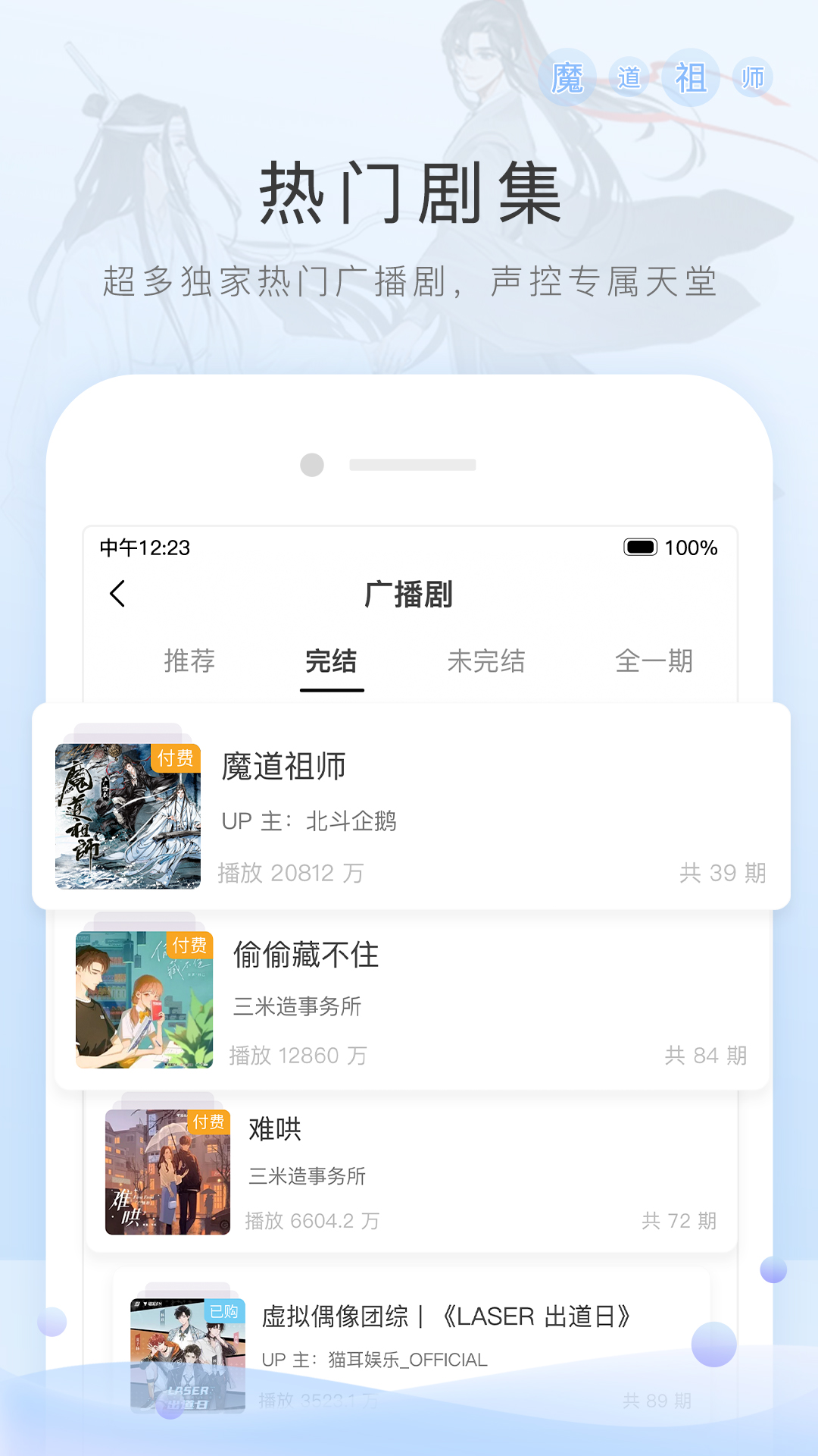 夫妻主的家奴基本要求礼仪截图