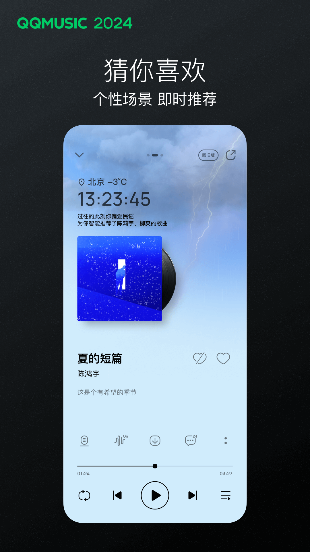 郑州晓截图