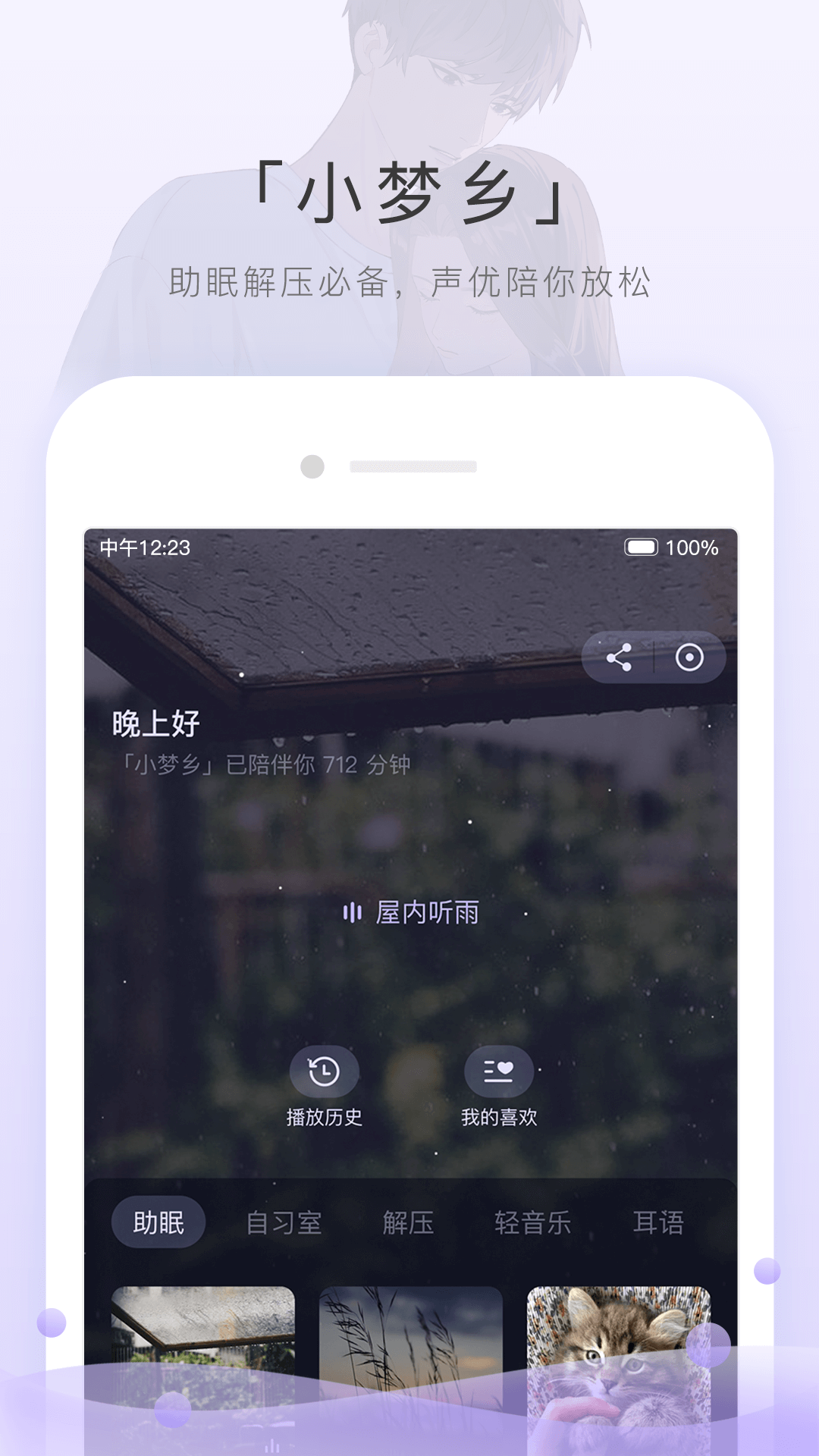 露娜怎么玩零基础教学连招截图
