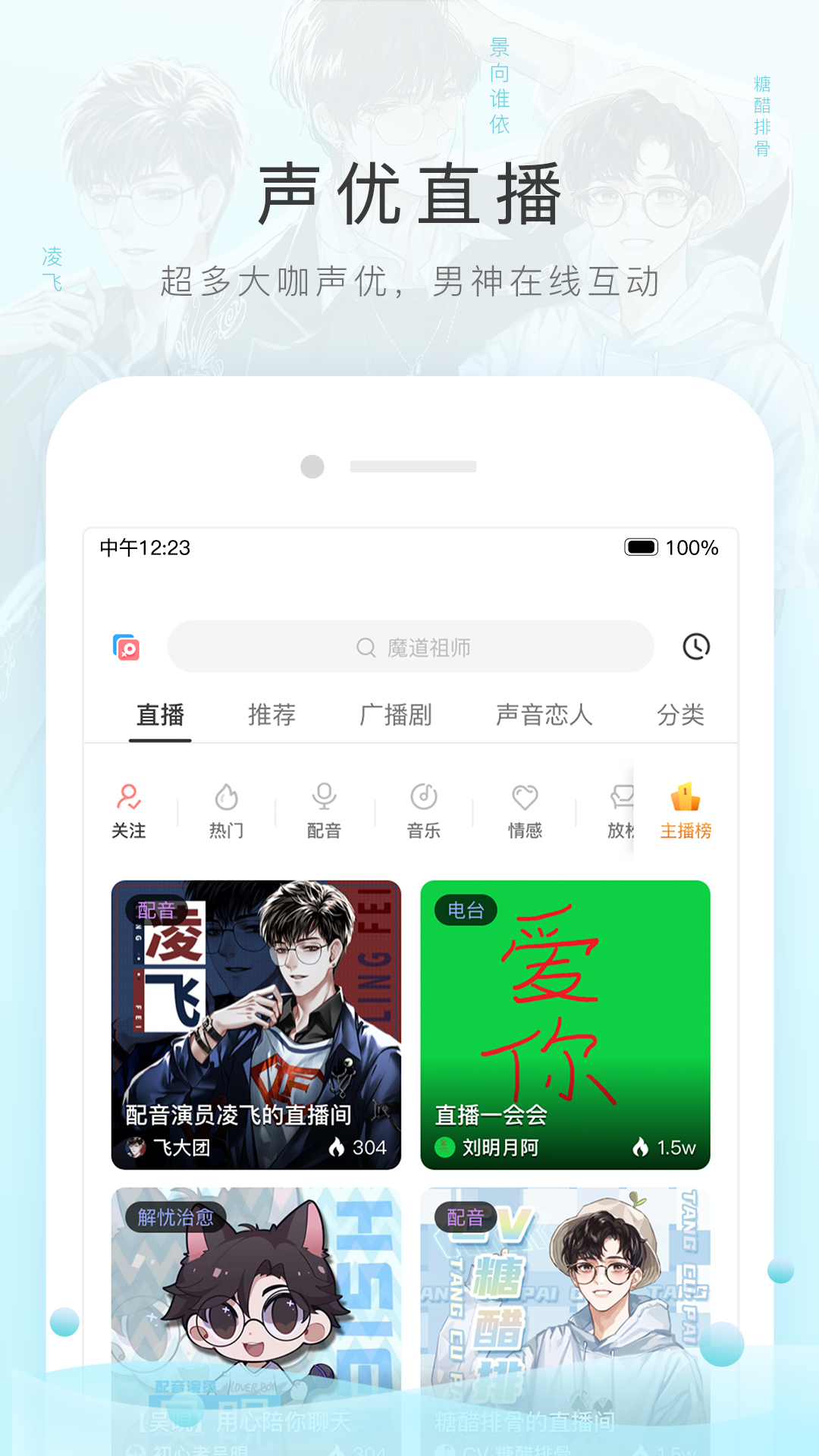 强势占有(娱乐圈)gl截图
