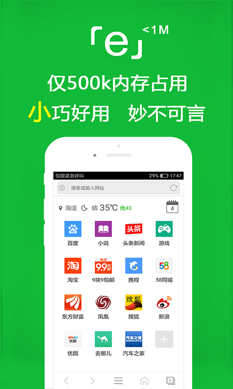 狂三外传讲的到底是什么截图