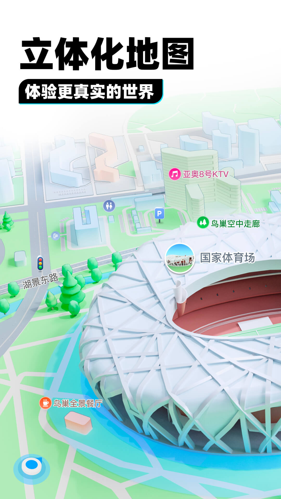 狂三外传讲的到底是什么截图