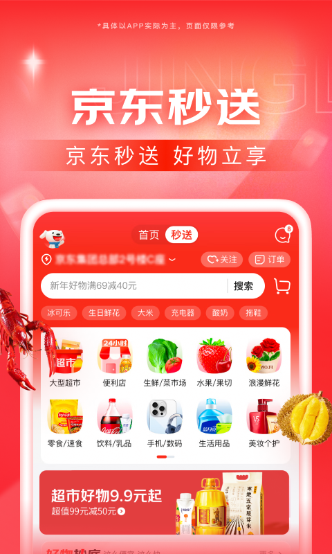 露娜怎么玩零基础教学连招截图