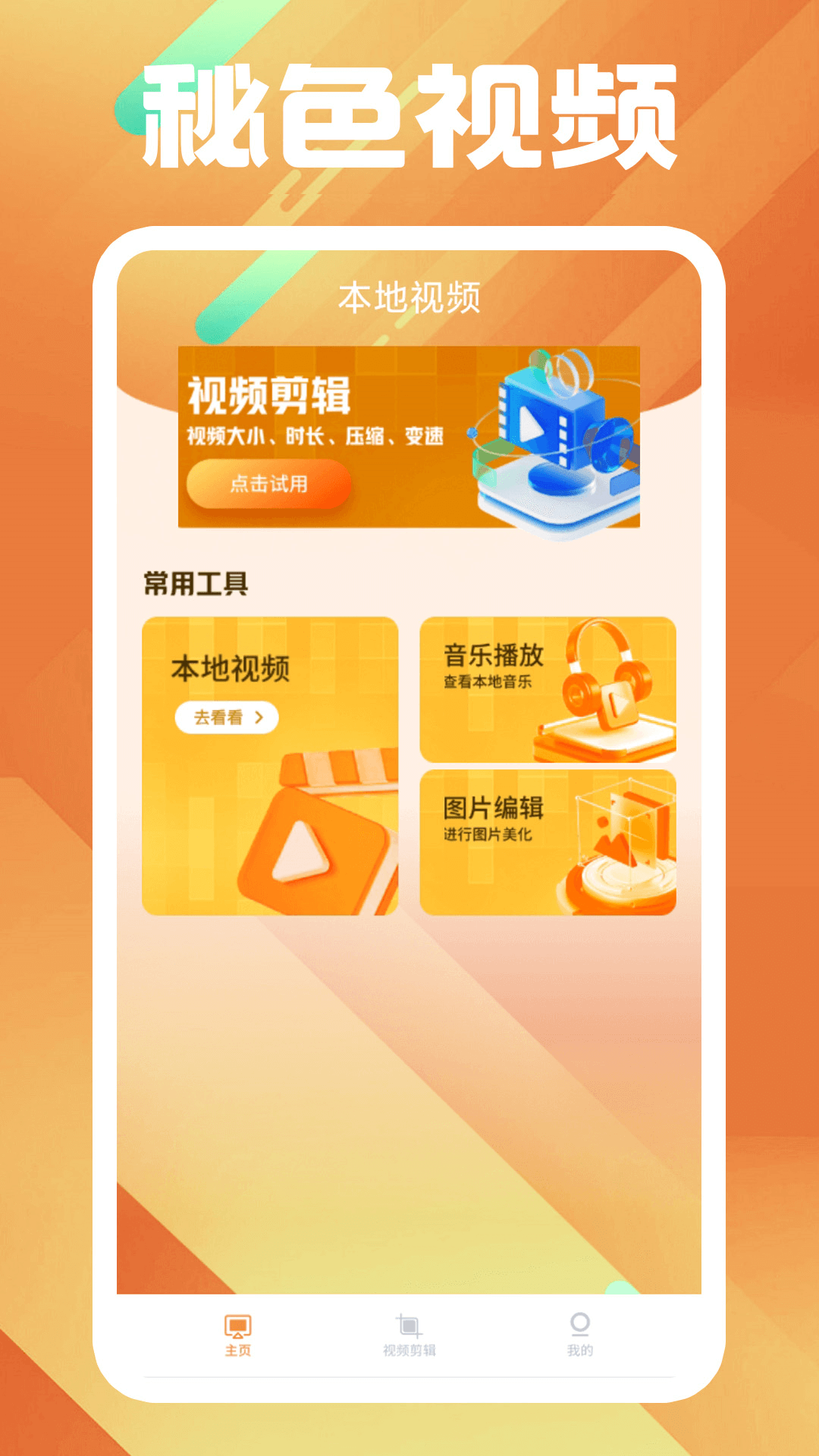 露娜怎么玩零基础教学连招截图
