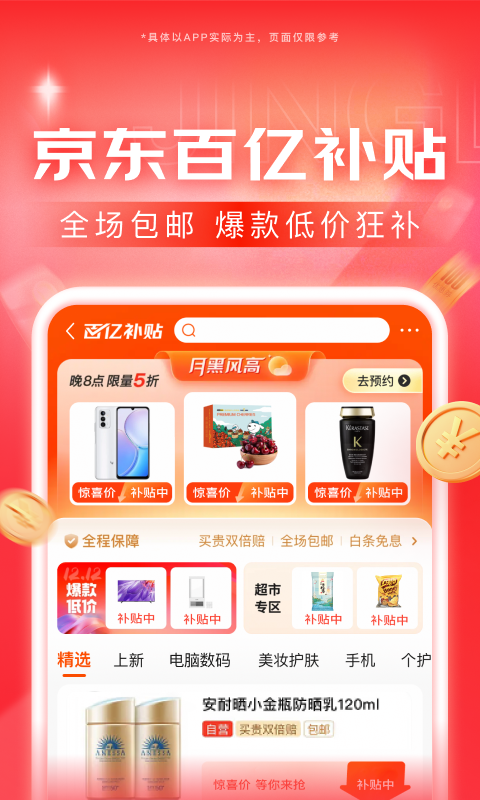 强势占有(娱乐圈)gl截图