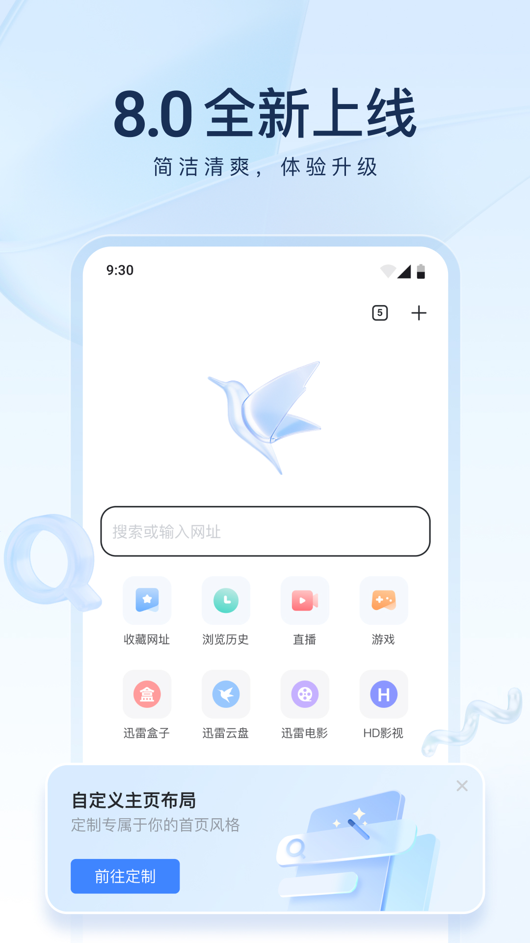 强势占有(娱乐圈)gl截图