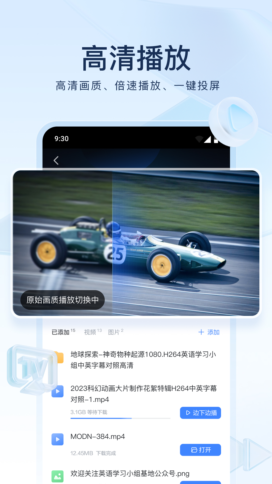黑冰女王丝袜调教截图