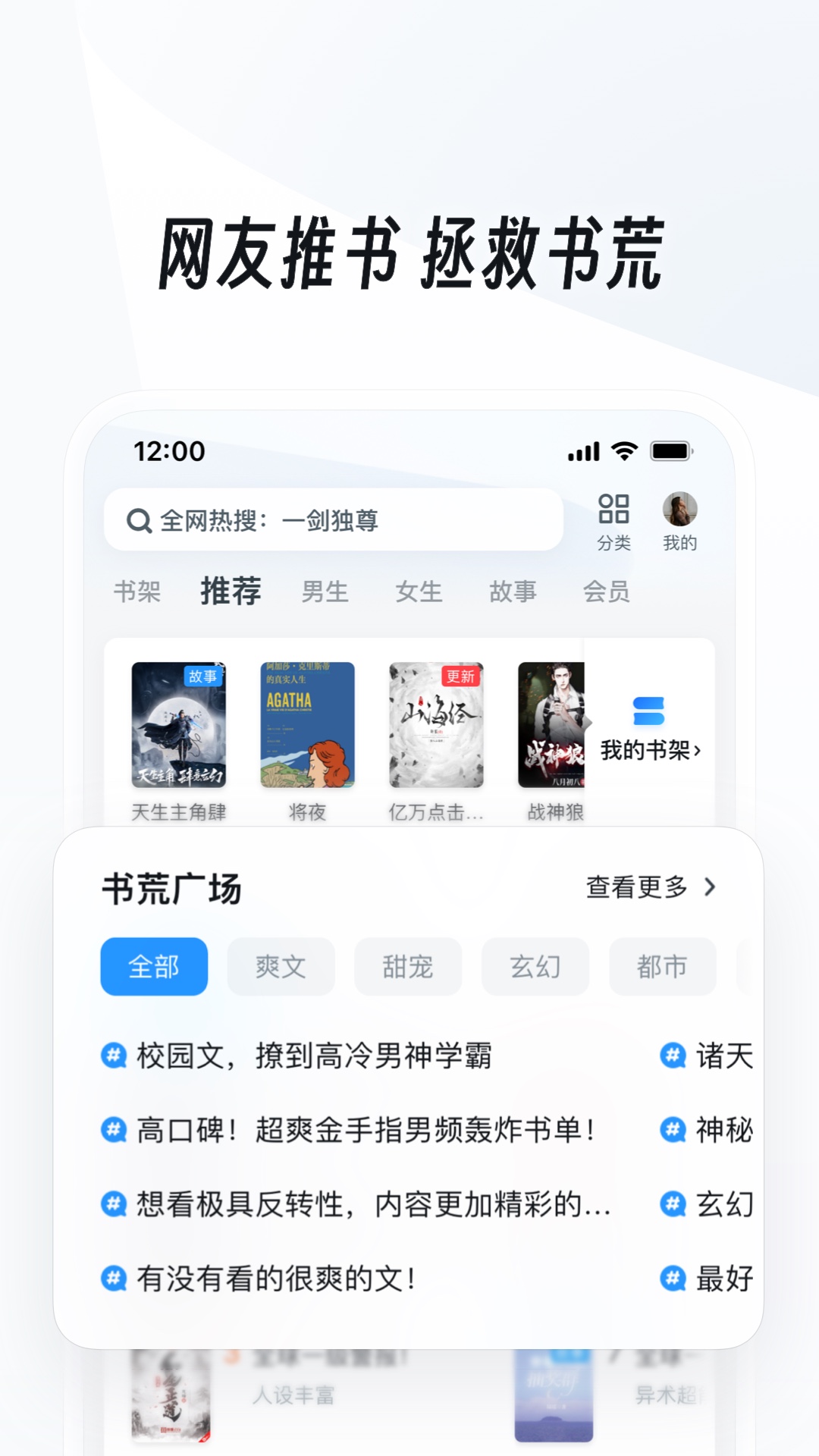 优美Sm截图