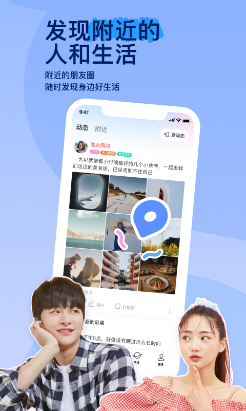 狂三外传讲的到底是什么截图