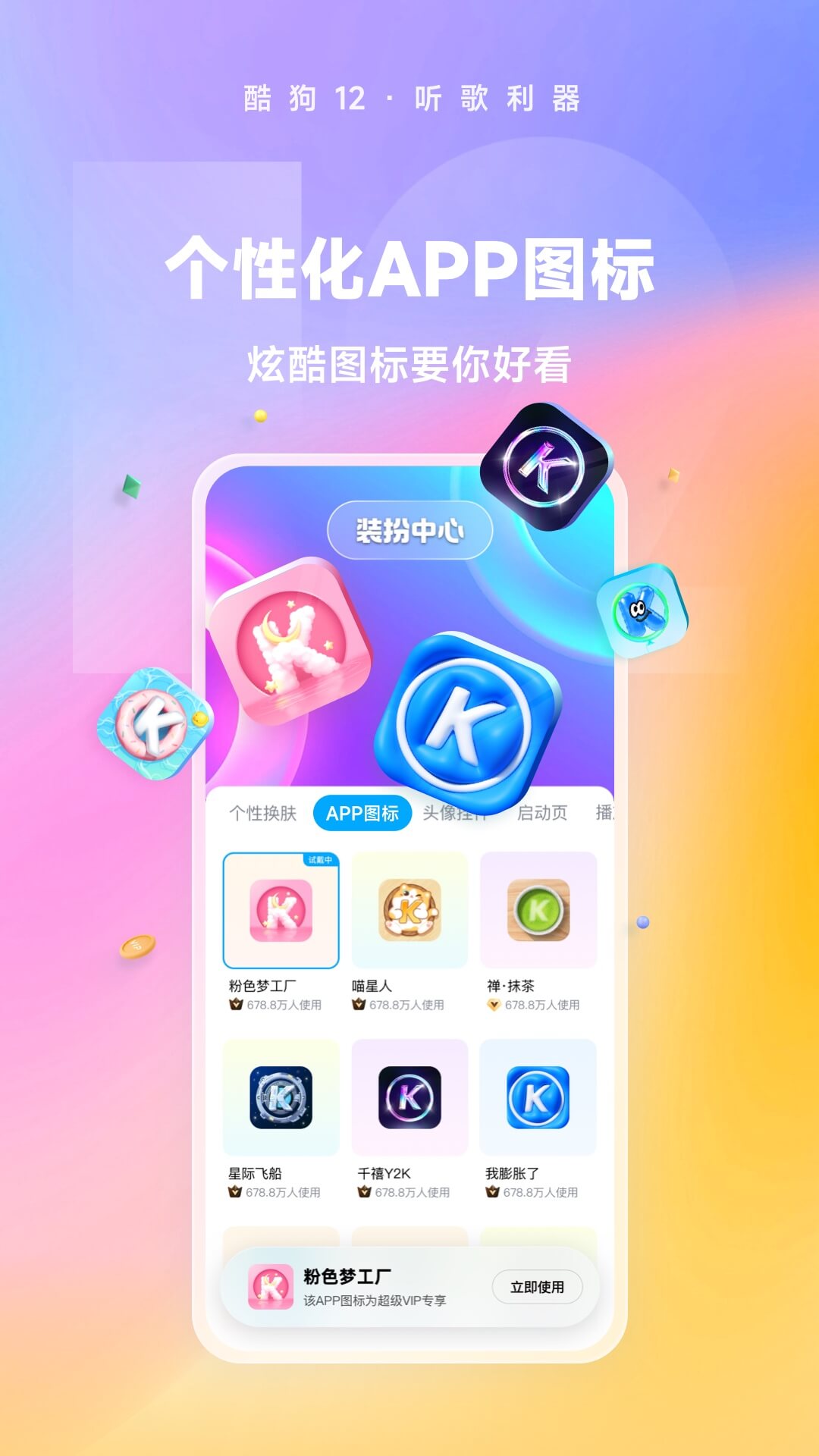 狂三外传讲的到底是什么截图