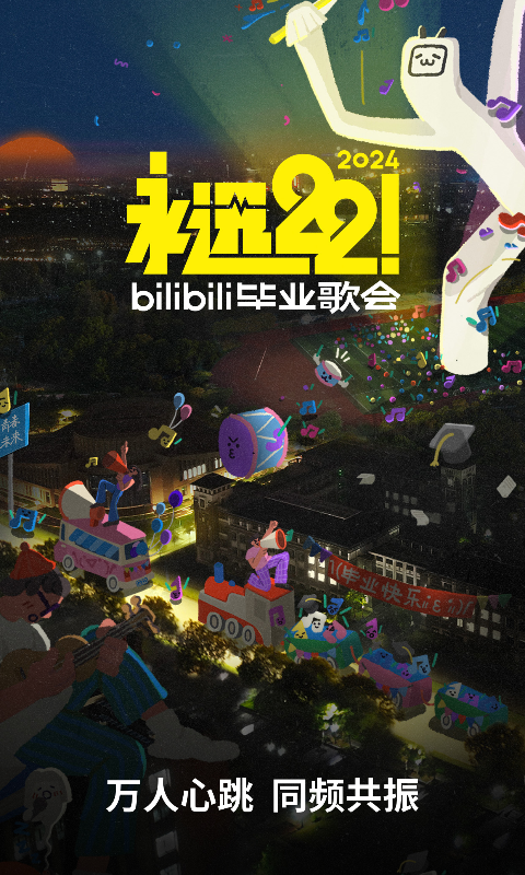 天盛是什么公司截图