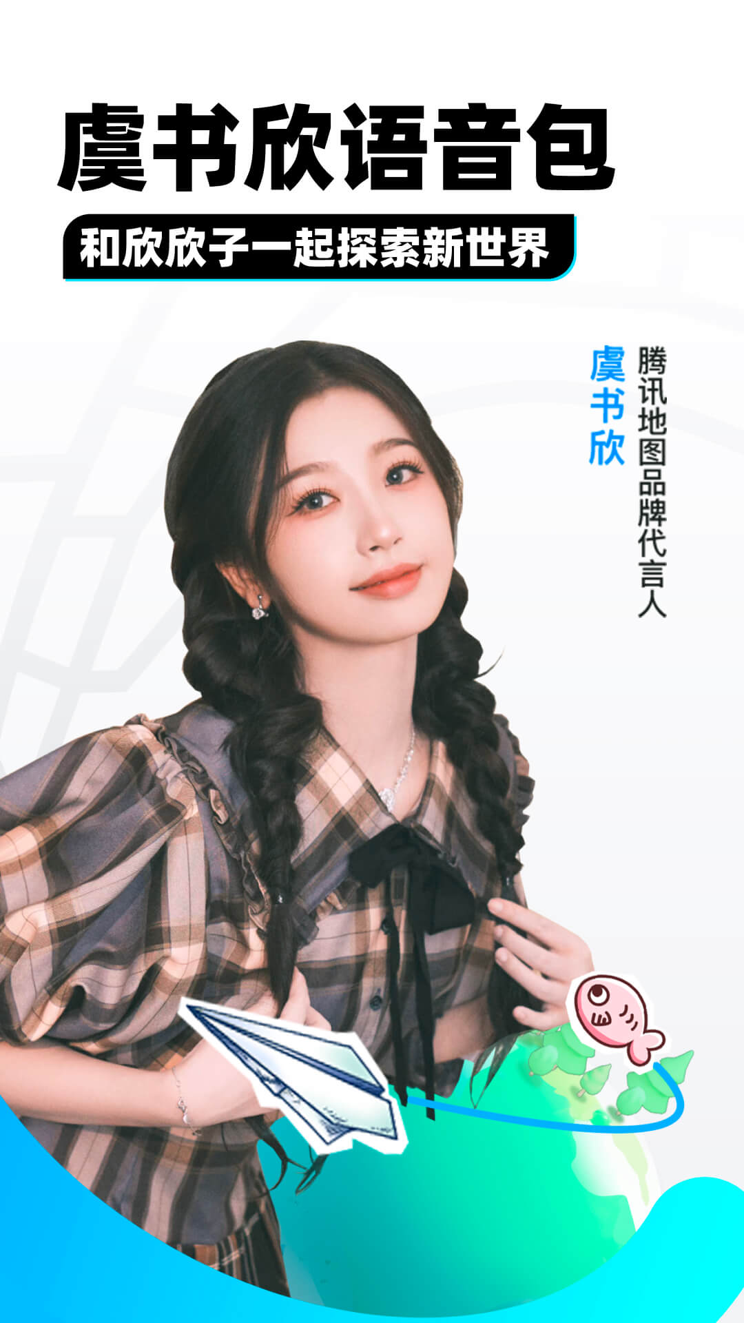 [友情] 江浙沪找个M或SUB长期固定截图