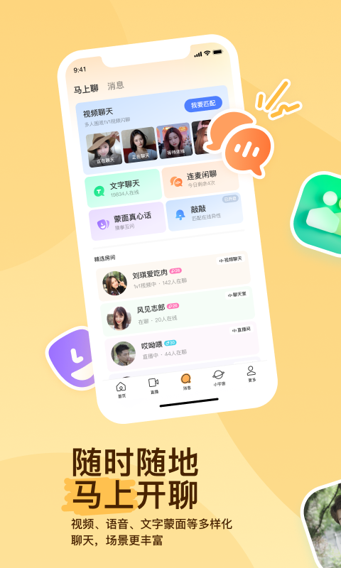 夫妻主的家奴基本要求礼仪截图
