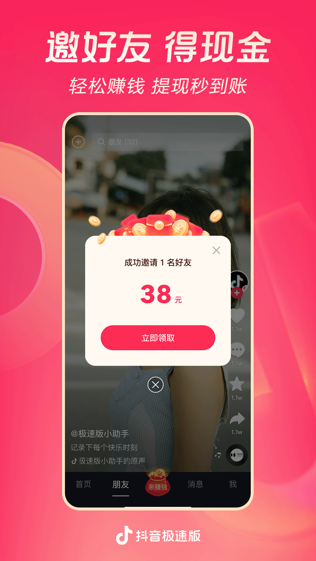 冰城玫姿肉丝与白袜完美截图