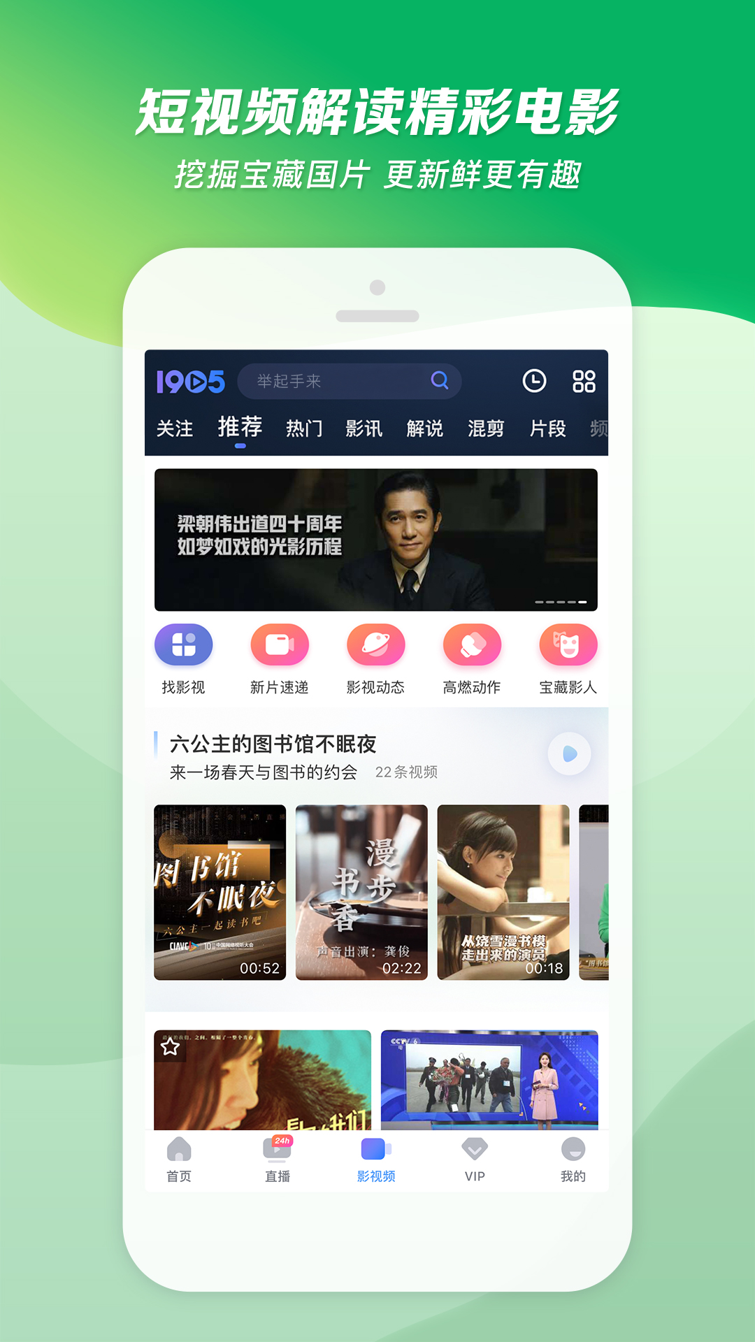 天盛是什么公司截图