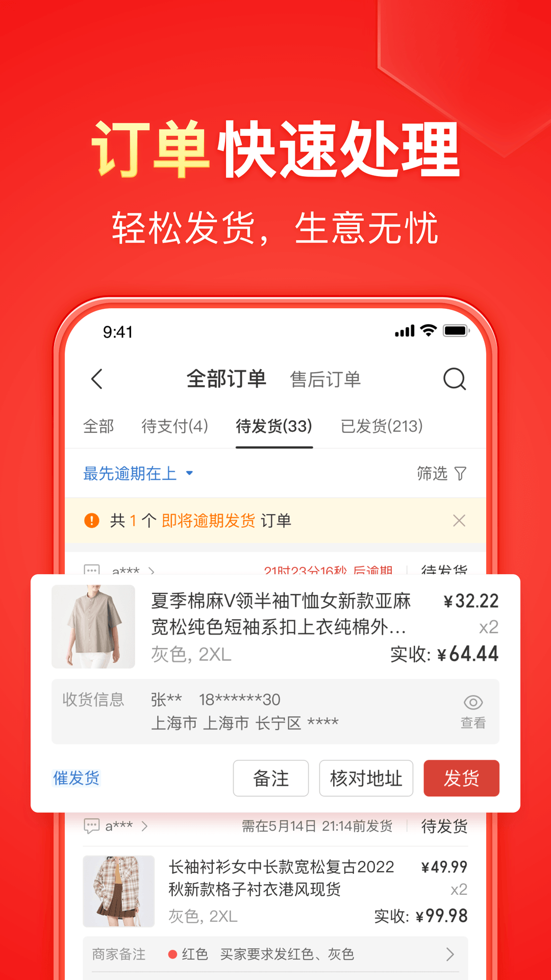 租房慎重 知乎截图