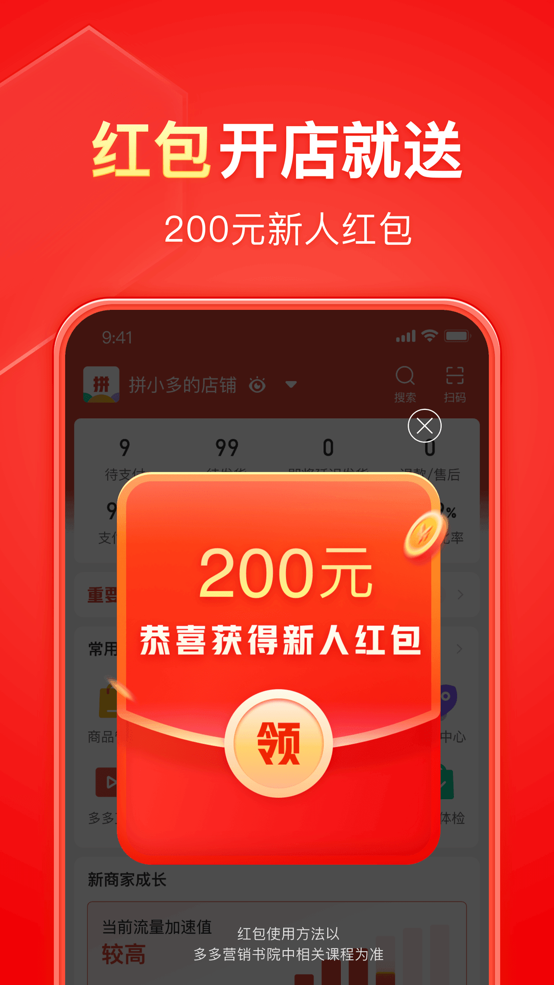 黑冰女王丝袜调教截图