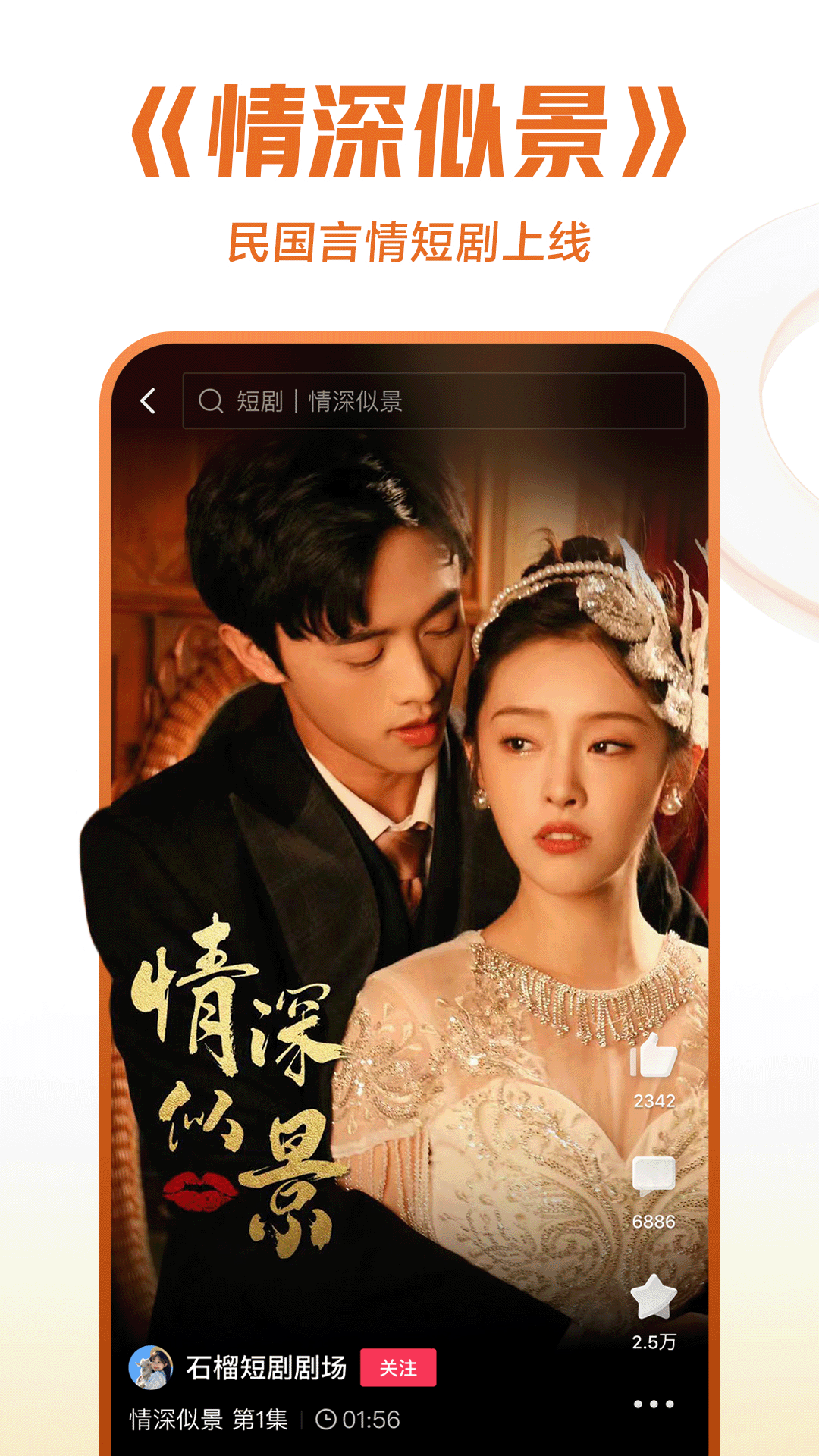 夫妻主的家奴基本要求礼仪截图