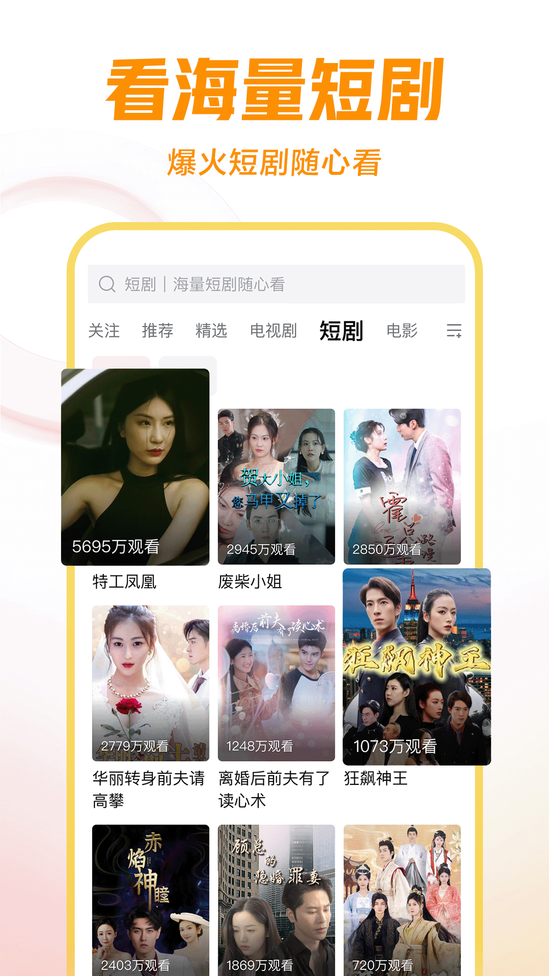强势占有(娱乐圈)gl截图
