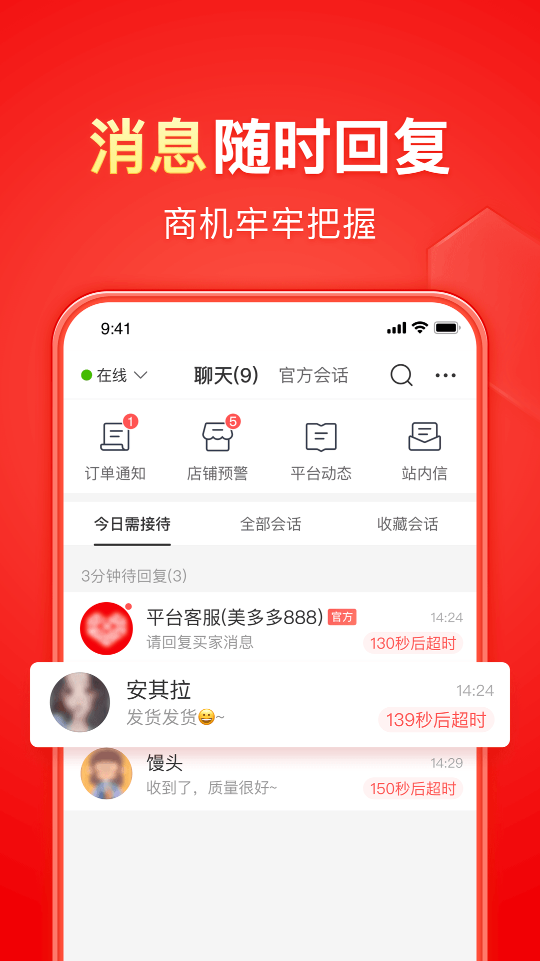 谁有caos的QQ 发下 感谢截图