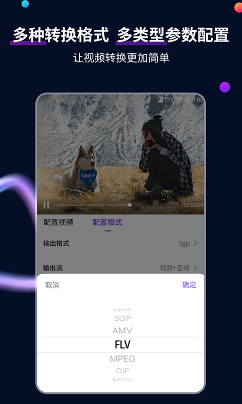 优美Sm截图
